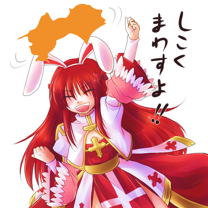 1girl animal_ears arch_bishop_(ragnarok_online) arm_up bangs bow breasts cleavage_cutout closed_eyes clothing_cutout commentary_request cowboy_shot dress eyebrows_visible_through_hair fake_animal_ears hair_between_eyes hair_bow hairband juliet_sleeves long_hair long_sleeves manoji open_mouth puffy_sleeves rabbit_ears ragnarok_online red_bow redhead sash simple_background small_breasts smile solo translation_request two-tone_dress white_background white_dress white_hairband yellow_sash