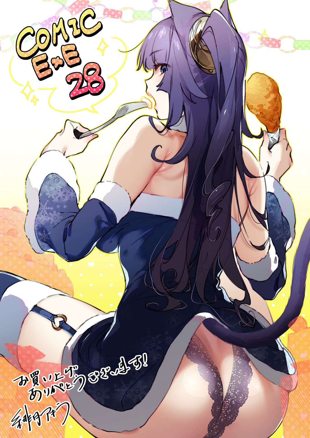 1girl animal_ears ass blue_dress blue_legwear cat_ears cat_tail dress eating fork fried_chicken from_behind garter_straps highres hizuki_akira holding holding_fork looking_at_viewer looking_back open_mouth original panties purple_hair purple_panties side_ponytail sideways_glance sitting solo tail tail_raised thigh-highs underwear