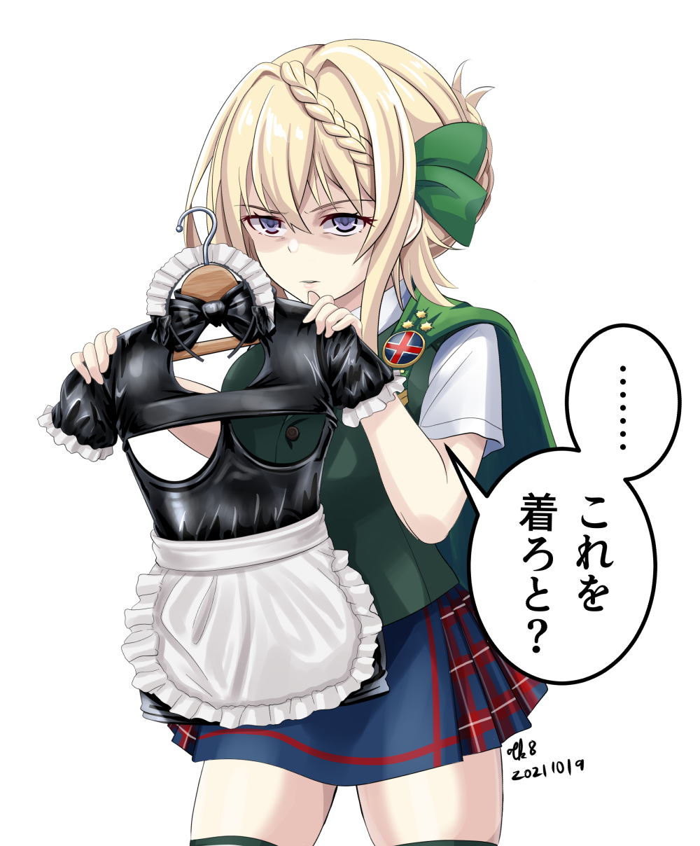 1girl badge blonde_hair blue_neckwear blue_skirt braid braided_bun cape commentary_request dress_shirt green_cape green_vest highres holding holding_clothes kantai_collection long_hair necktie perth_(kancolle) plaid plaid_skirt pleated_skirt school_uniform shirt short_sleeves simple_background skirt solo tk8d32 translation_request vest violet_eyes white_background white_shirt
