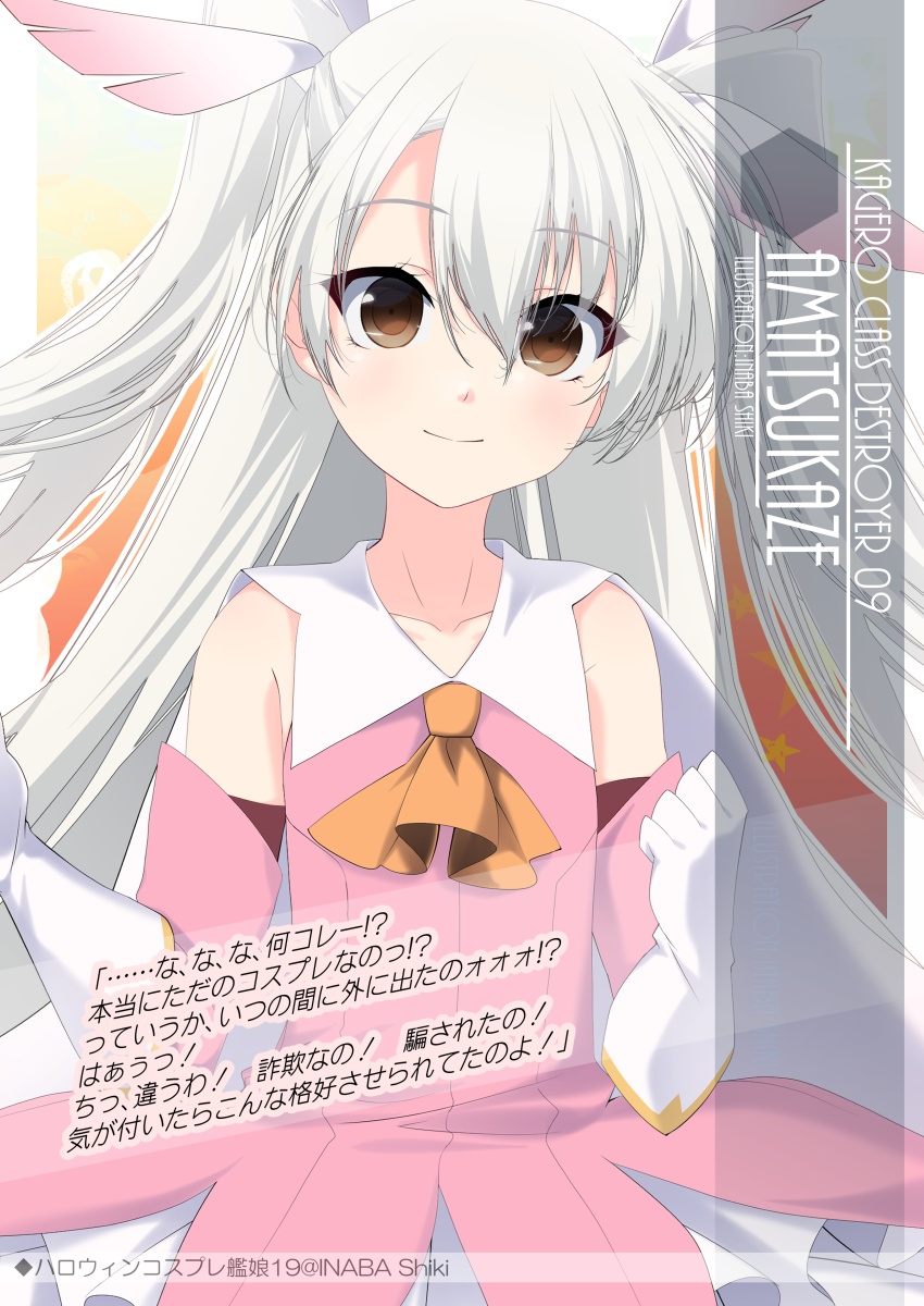 1girl alternate_costume amatsukaze_(kancolle) blush brown_eyes closed_mouth cosplay cowboy_shot detached_sleeves dress elbow_gloves english_text eyebrows_visible_through_hair fate/kaleid_liner_prisma_illya fate_(series) gloves grey_hair highres illyasviel_von_einzbern illyasviel_von_einzbern_(cosplay) inaba_shiki kantai_collection long_hair looking_at_viewer necktie one-hour_drawing_challenge orange_neckwear pink_dress prisma_illya smile solo two_side_up white_gloves