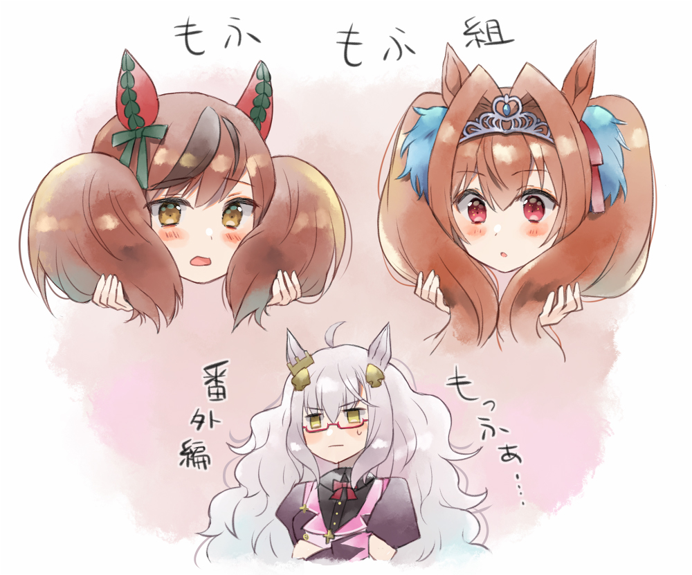 3girls :o animal_ears bangs biwa_hayahide_(umamusume) black_hair blush brown_hair bunching_hair closed_mouth crossed_arms daiwa_scarlet_(umamusume) ear_covers ear_ornament eyebrows_visible_through_hair glasses hair_ornament hatomaru_(hatomaru56) horse_ears horse_girl long_hair multicolored_hair multiple_girls nice_nature_(umamusume) open_mouth parted_lips red_eyes silver_hair simple_background streaked_hair sweat tiara translation_request twintails umamusume yellow_eyes