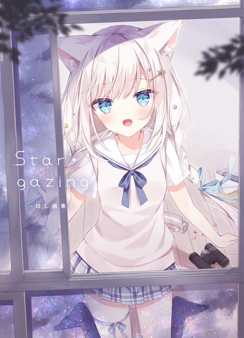 1girl :d animal_ear_fluff animal_ears bangs binoculars black_legwear blue_bow blue_eyes blue_skirt blurry blurry_foreground blush bow braid cat_ears commentary_request depth_of_field english_text eyebrows_visible_through_hair hair_ornament hairclip hoshi_(snacherubi) long_hair looking_at_viewer low_twintails no_shoes on_floor open_window original plaid plaid_skirt pleated_skirt sailor_collar shirt short_sleeves skirt smile socks solo sweater_vest twin_braids twintails very_long_hair white_hair white_sailor_collar white_shirt window wooden_floor