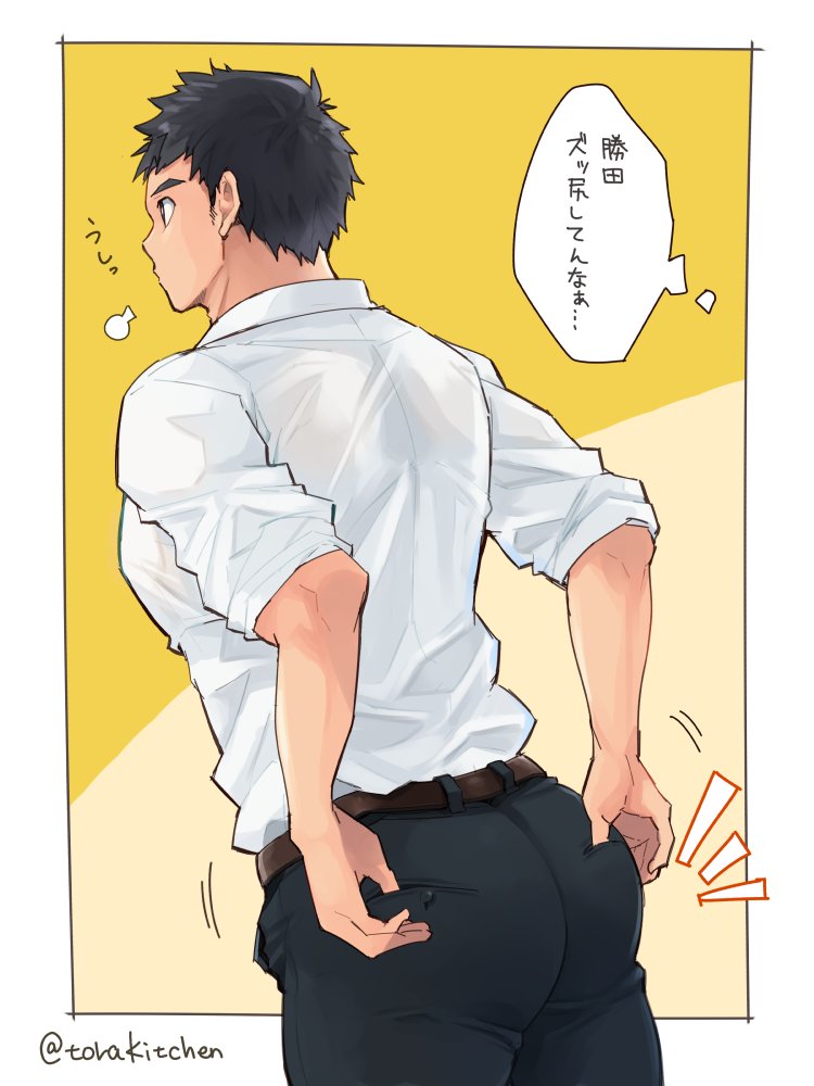 1boy arms_behind_back ass back belt black_hair black_pants brown_belt closed_mouth looking_away male_focus original pants shirt short_hair simple_background solo taut_clothes taut_pants torakichi_(ebitendon) translation_request twitter_username white_shirt