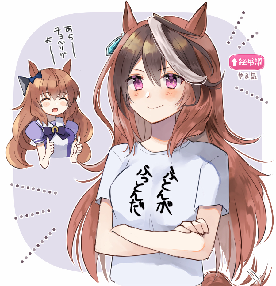 2girls alternate_costume bangs black_hair blue_bow blush bow breasts brown_hair closed_eyes clothes_writing crossed_arms ear_bow eyebrows_visible_through_hair hatomaru_(hatomaru56) horse_girl horse_tail long_hair maruzensky_(umamusume) medium_breasts multicolored_hair multiple_girls open_mouth purple_neckwear sailor_collar school_uniform shirt short_sleeves smile streaked_hair symboli_rudolf_(umamusume) t-shirt tail tail_wagging tracen_school_uniform translation_request umamusume white_hair white_shirt