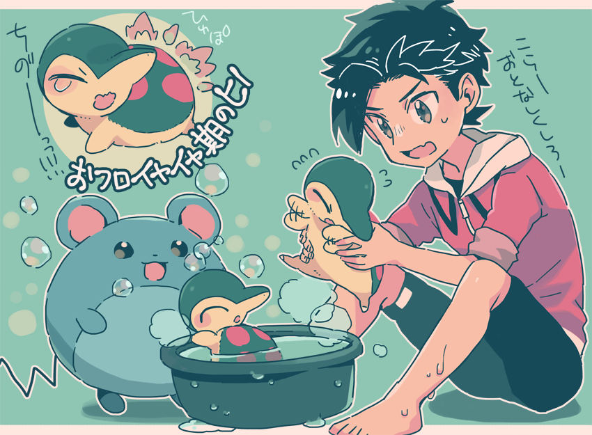 barefoot bathing black_hair black_shirt black_shorts bubble commentary_request cyndaquil ethan_(pokemon) fire flying_sweatdrops green_background grey_eyes holding holding_pokemon jacket marill open_mouth pokemon pokemon_(creature) pokemon_(game) pokemon_hgss red_jacket shirt short_hair shorts sitting sleeves_rolled_up sweatdrop toes tongue translation_request water xichii zipper_pull_tab