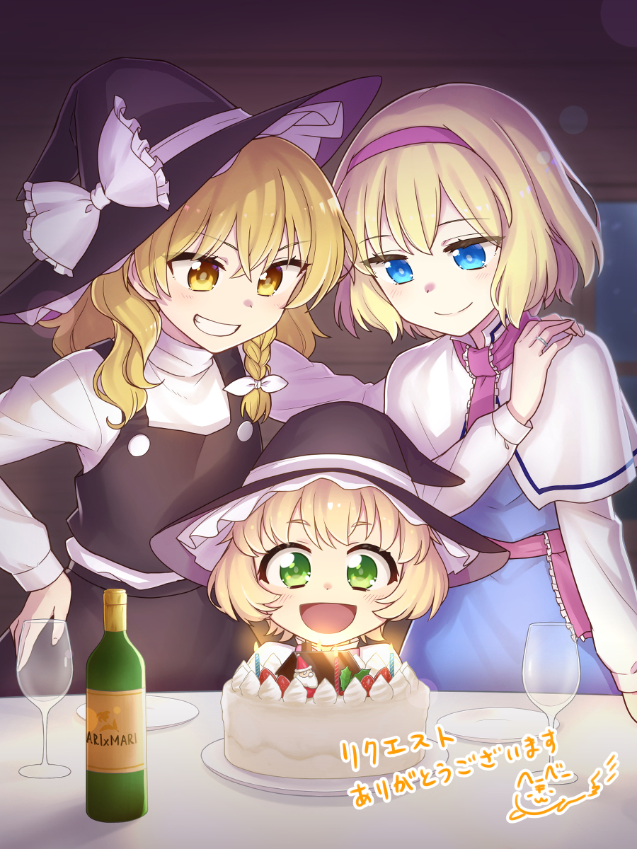 3girls :d alice_margatroid bangs black_headwear black_vest blonde_hair blue_eyes blush bottle braid cake candle capelet collared_shirt commentary_request cup drinking_glass food frilled_hairband frills green_eyes grin hair_ribbon hairband hand_on_another's_shoulder hat heebee highres if_they_mated ips_cells jewelry kirisame_marisa lolita_hairband long_hair long_sleeves multiple_girls plate ribbon ring shirt short_hair single_braid smile standing table touhou tress_ribbon vest waist_bow wedding_band white_capelet white_ribbon white_shirt window wine_bottle wine_glass wing_collar witch_hat yellow_eyes