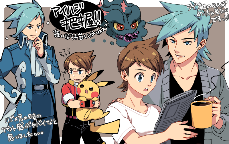 2boys bangs belt blue_eyes brown_hair character_request coat commentary_request cup grey_neckwear hand_in_pocket holding holding_cup liquid male_focus misdreavus mug multiple_boys multiple_views open_clothes open_coat open_mouth pikachu pokemon pokemon_(creature) pokemon_ranger shirt short_hair short_sleeves sparkle steam t-shirt teeth tongue translation_request upper_teeth white_shirt xichii