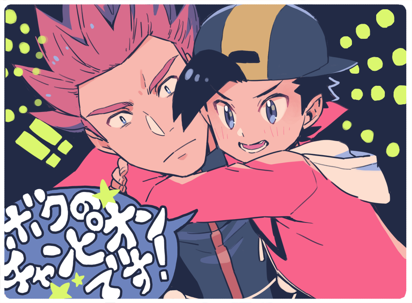 2boys backwards_hat baseball_cap black_cape black_hair blush border bright_pupils cape closed_mouth commentary_request ethan_(pokemon) frown grey_jacket hat hug jacket lance_(pokemon) looking_down male_focus multiple_boys open_mouth pokemon pokemon_(game) pokemon_hgss redhead short_hair speech_bubble spiky_hair teeth tongue translation_request xichii
