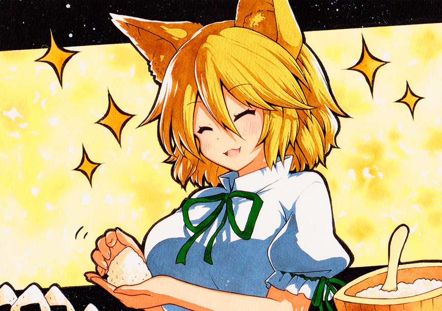 1girl :3 :d ^_^ animal_ears bangs blonde_hair closed_eyes cooking eyebrows_visible_through_hair facing_viewer food fox_ears green_neckwear green_ribbon hair_between_eyes holding holding_food kudamaki_tsukasa neck_ribbon ohitsu onigiri open_mouth puffy_short_sleeves puffy_sleeves qqqrinkappp ribbon rice romper short_hair short_sleeves smile solo star_(symbol) touhou traditional_media upper_body