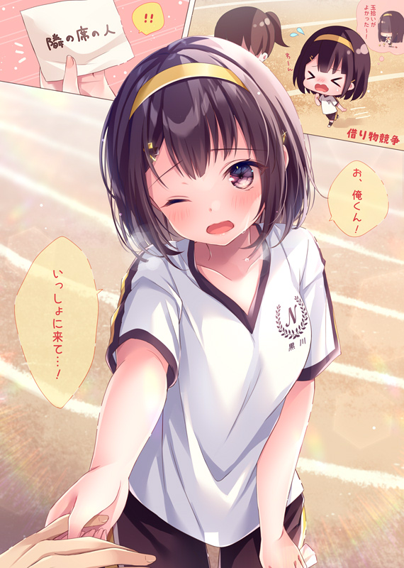 ! !! &gt;_&lt; 1boy 1girl bangs black_shorts blush breasts brown_eyes brown_hair closed_eyes commentary_request eyebrows_visible_through_hair flying_sweatdrops gym_shirt gym_shorts gym_uniform hair_over_eyes hairband hand_grab heavy_breathing long_hair nemuri_nemu notice_lines one_eye_closed open_mouth original shirt short_sleeves shorts small_breasts spoken_exclamation_mark sports_festival sweat translation_request very_long_hair wavy_mouth white_shirt yellow_hairband