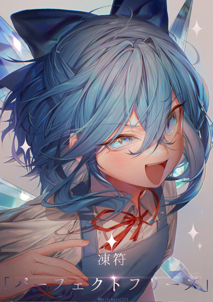 1girl :d arm_up bangs blue_bow blue_dress blue_eyes blue_hair blush bow bowtie cirno diamond-shaped_pupils diamond_(shape) dress english_commentary eyebrows_visible_through_hair fang fingernails grey_background hair_between_eyes hair_bow half_updo heikokuru1224 ice ice_wings looking_at_viewer open_mouth pinafore_dress puffy_short_sleeves puffy_sleeves red_bow red_neckwear shirt short_hair short_sleeves smile solo sparkle symbol-shaped_pupils teeth touhou twitter_username uneven_eyes upper_body upper_teeth white_shirt wings