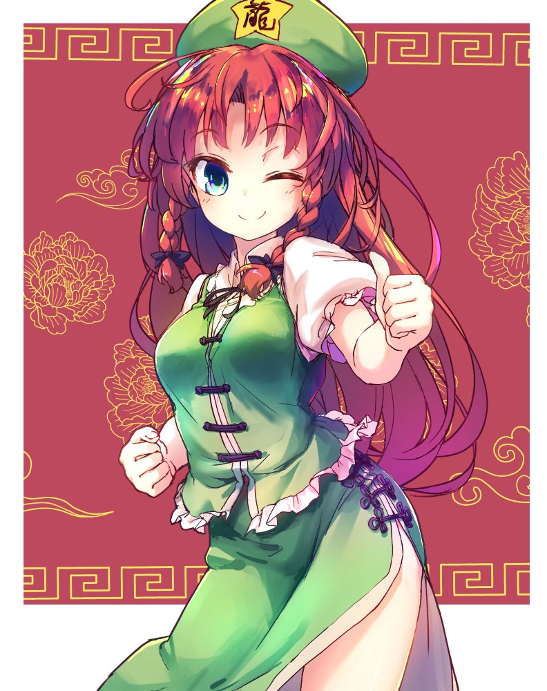 1girl bangs beret blue_eyes braid breasts clenched_hands closed_mouth cowboy_shot green_headwear green_skirt green_vest hat hat_ornament hong_meiling isu_(is88) long_hair looking_at_viewer medium_breasts one_eye_closed puffy_sleeves red_background redhead shirt short_sleeves side_slit skirt smile solo star_(symbol) star_hat_ornament thumbs_up touhou twin_braids vest white_background white_shirt