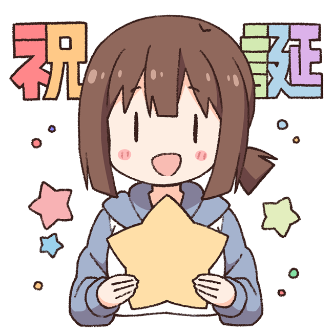 1girl :d bangs blush_stickers brown_hair commentary_request cropped_torso eyebrows_visible_through_hair holding hood hood_down hoodie hozuki_momiji long_sleeves looking_at_viewer low_ponytail nekotoufu onii-chan_wa_oshimai ponytail sidelocks simple_background smile solo star_(symbol) translation_request upper_body white_background white_hoodie |_|