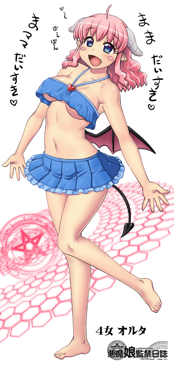 1girl 2017 blue_eyes blush_stickers breasts crop_top crop_top_overhang demon_girl demon_horns demon_tail full_body halter_top halterneck hase_yu highres horns low_wings medium_breasts miniskirt navel open_mouth original pink_hair pleated_skirt skirt smile solo tail translation_request wings