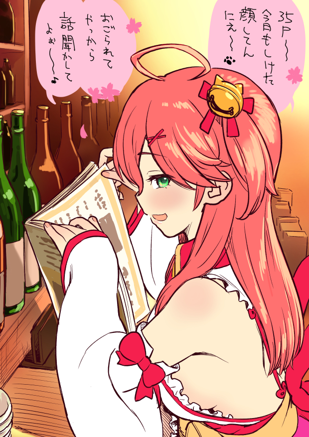 1girl :d ahoge back_bow bell blush bottle bow breasts from_side green_eyes hair_bell hair_ornament holding holding_menu hololive jingle_bell long_hair long_sleeves looking_at_viewer looking_back menu obi red_bow redhead sabaku_chitai sake_bottle sakura_miko sash sideboob sideways_glance sideways_mouth smile solo translation_request upper_body wide_sleeves x_hair_ornament yellow_sash