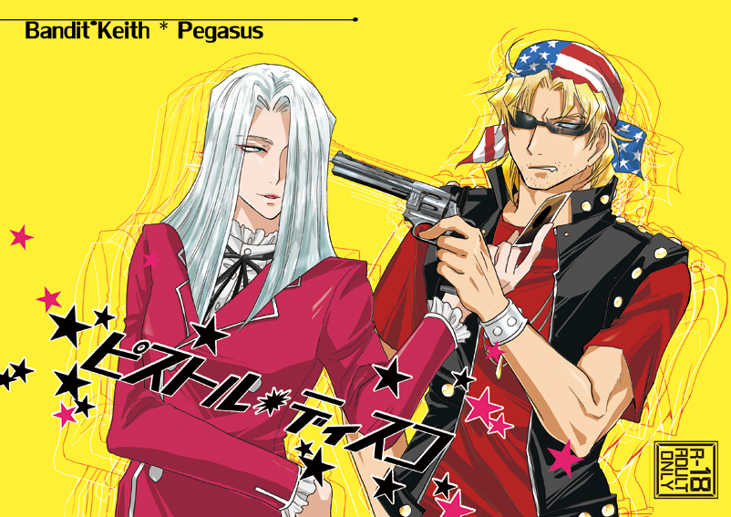 2boys american_flag american_flag_print at_gunpoint bandana bangs black_neck_ribbon black_vest blonde_hair blue_eyes card coat cover cover_page doujin_cover facial_hair flag_print gun hair_over_one_eye handgun holding holding_card holding_gun holding_weapon keith_howard long_hair looking_at_another male_focus multiple_boys open_mouth pegasus_j_crawford red_coat red_shirt revolver riichi_(reati) shirt short_hair short_sleeves stubble studded_bracelet studded_vest sunglasses upper_body vest weapon white_hair yellow_background yu-gi-oh! yu-gi-oh!_duel_monsters