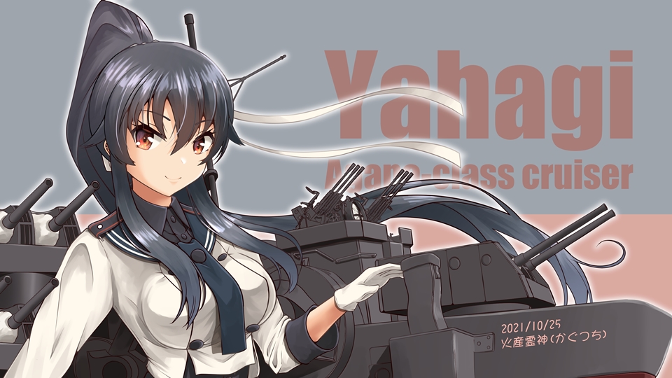 1girl black_hair black_neckwear breasts cannon character_name dress_shirt gloves kagutsuchi_(victoragna) kantai_collection large_breasts long_hair long_sleeves necktie ponytail red_eyes remodel_(kantai_collection) rigging sailor_collar sailor_shirt shirt sidelocks smile solo turret upper_body white_gloves yahagi_(kancolle)