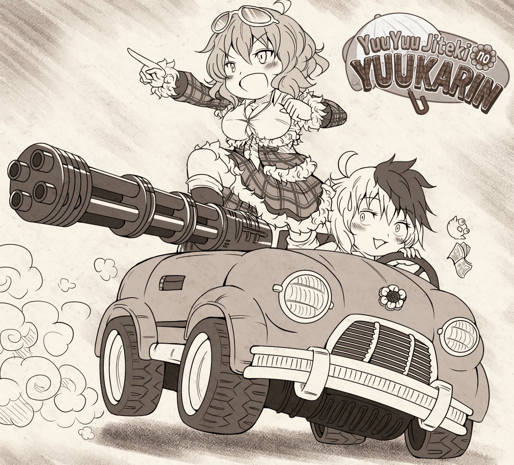 2girls bird car chicken collared_shirt erechan ground_vehicle gun kazami_yuuka machine_gun motor_vehicle multiple_girls niwatari_kutaka plaid plaid_vest shirt short_hair touhou vest wavy_hair weapon