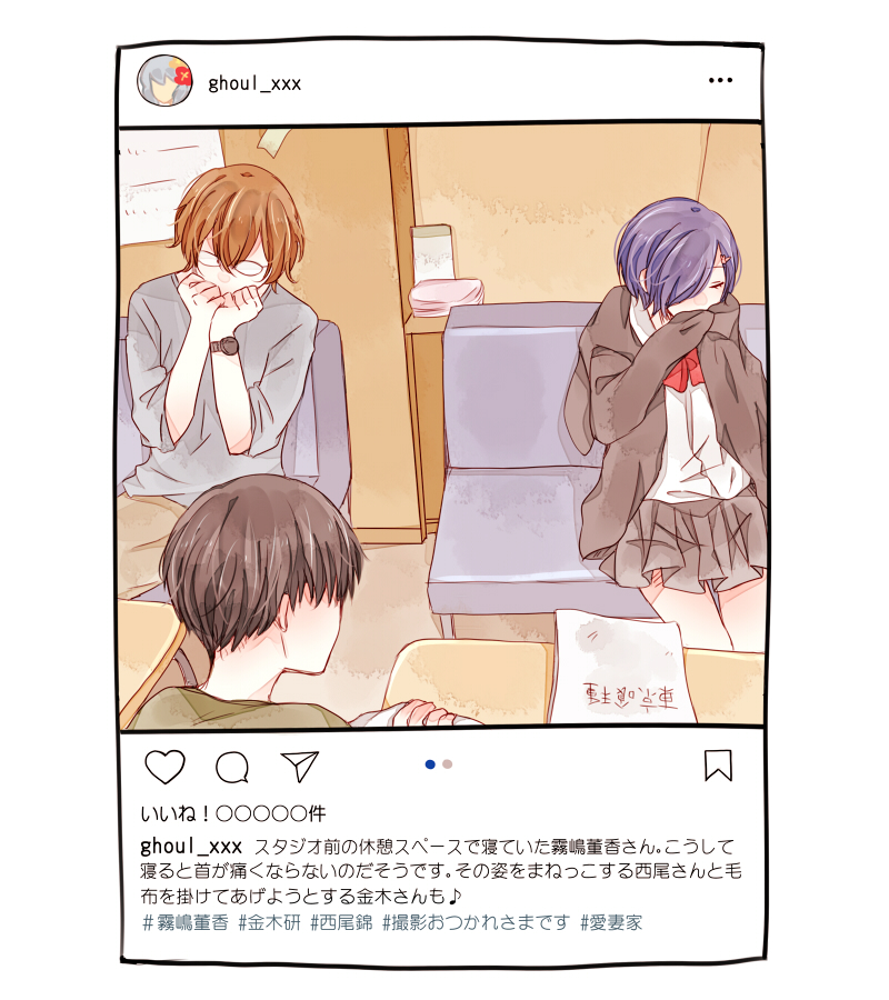 1girl 2boys bangs black_hair bow bowtie brown_jacket brown_skirt closed_eyes commentary_request couch covering_mouth fake_screenshot glasses hands_up instagram jacket kaneki_ken kirishima_touka multiple_boys nishio_nishiki orange_hair paper pleated_skirt purple_hair red_bow red_bowtie red_neckwear short_hair sitting skirt table tokyo_ghoul toukaairab translation_request watch watch white_background