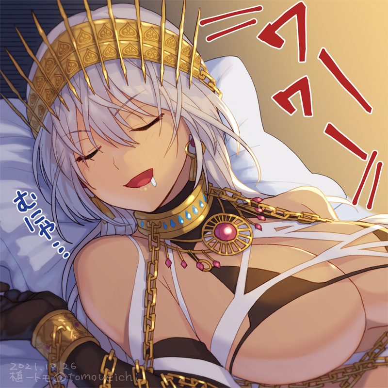 bangs bikini black_bikini breasts chain crown cuffs drooling earrings fate/grand_order fate_(series) gold_chain grey_hair jewelry large_breasts on_bed open_mouth pillow shackles sleeping swimsuit tan tomoueichi translation_request zenobia_(fate)
