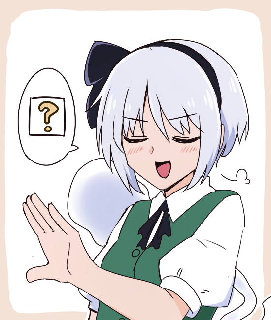 1girl ? bangs black_hairband black_neckwear black_ribbon blush breath closed_eyes commentary_request eyebrows_visible_through_hair grey_hair hair_ribbon hairband hand_up konpaku_youmu konpaku_youmu_(ghost) open_mouth ribbon shio_(futatsumami) shirt short_hair smile solo spoken_question_mark touhou white_background white_shirt