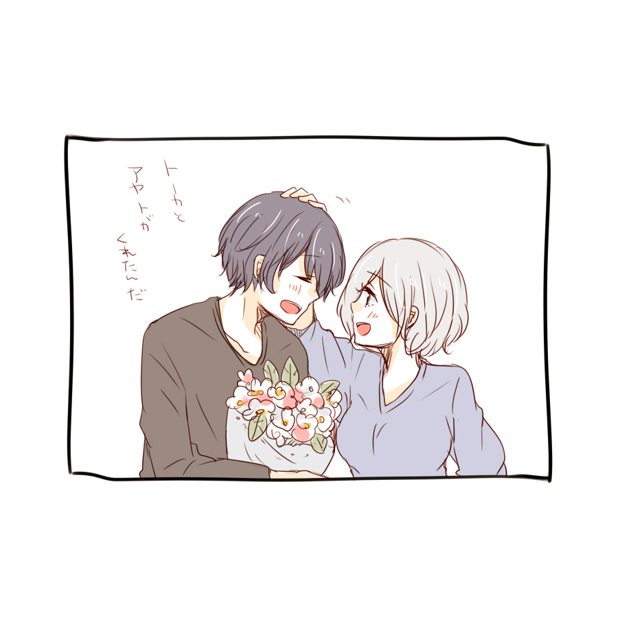 1boy 1girl :d bangs black_hair bouquet breasts brown_sweater closed_eyes commentary_request facing_another flower grey_hair hand_up holding holding_bouquet husband_and_wife kirishima_arata kirishima_hikari large_breasts long_sleeves looking_at_another short_hair simple_background smile sweater teeth tokyo_ghoul toukaairab translation_request upper_teeth white_background