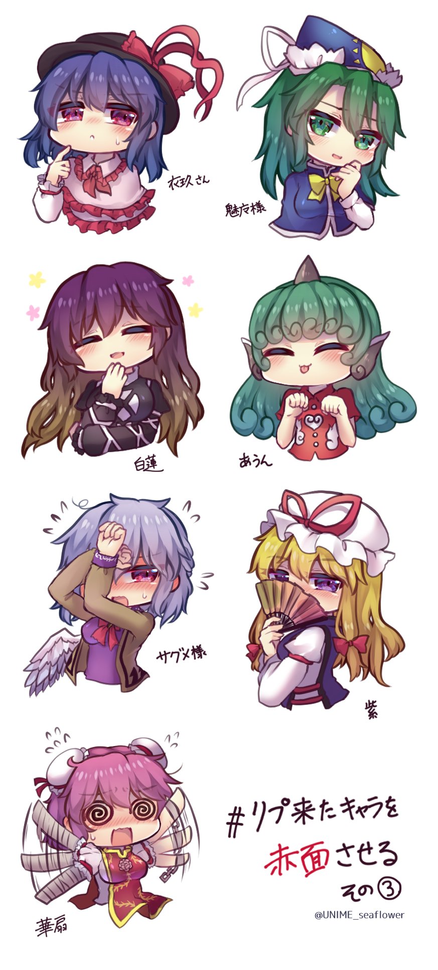 6+girls @_@ angel_wings bandaged_arm bandages bangs beige_jacket blonde_hair blush bow breasts closed_eyes commentary_request covering_face cross-laced_clothes curly_hair dark_blue_hair double_bun dress ear_blush eyebrows_visible_through_hair feathered_wings finger_to_mouth flower flying_sweatdrops folding_fan frilled_shirt_collar frills full-face_blush gradient_hair green_eyes green_hair hair_between_eyes hair_ribbon hand_fan happy hat hat_bow hat_ribbon highres hijiri_byakuren holding holding_fan ibaraki_kasen kariyushi_shirt kishin_sagume komano_aunn large_breasts long_hair long_sleeves mima_(touhou) mob_cap motion_lines multicolored_hair multiple_girls nagae_iku open_mouth pink_flower pink_rose pink_shirt purple_dress purple_hair red_bow red_eyes red_neckwear red_ribbon red_shirt ribbon rose shirt short_hair short_sleeves silver_hair simple_background single_wing sweatdrop tabard tongue tongue_out touhou translation_request tress_ribbon twitter_username unime_seaflower upper_body vine_print violet_eyes white_background wings witch_hat yakumo_yukari yellow_neckwear