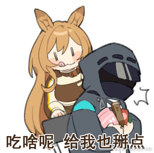 1girl 1other :3 :q ambiguous_gender animal_ears arknights baiwei_er_hao_ji blush brown_coat brown_hair ceobe_(arknights) chinese_text coat doctor_(arknights) dog_ears holding hood hood_up long_hair mask simple_background tongue tongue_out translation_request weibo_username white_background |_|