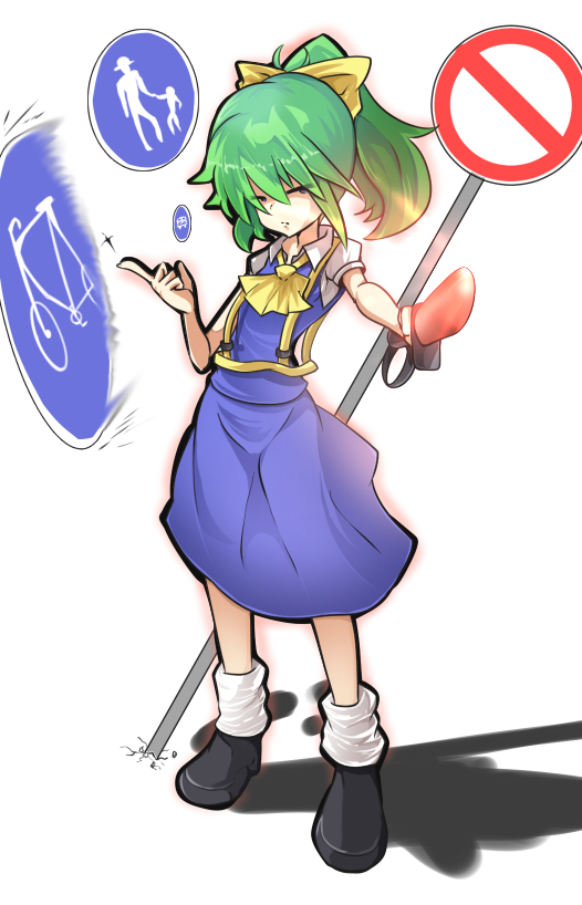1girl ascot bangs black_footwear blue_skirt blue_vest bow closed_eyes closed_mouth collared_shirt commentary_request cookie_(touhou) daiyousei diyusi_(cookie) eyebrows_visible_through_hair full_body green_hair hair_bow high-visibility_vest holding hyper_muteki_(artist) medium_hair outline ponytail road_sign shirt shoes short_sleeves sign simple_background skirt socks solo touhou traffic_baton vest white_background white_legwear white_shirt yellow_ascot yellow_bow