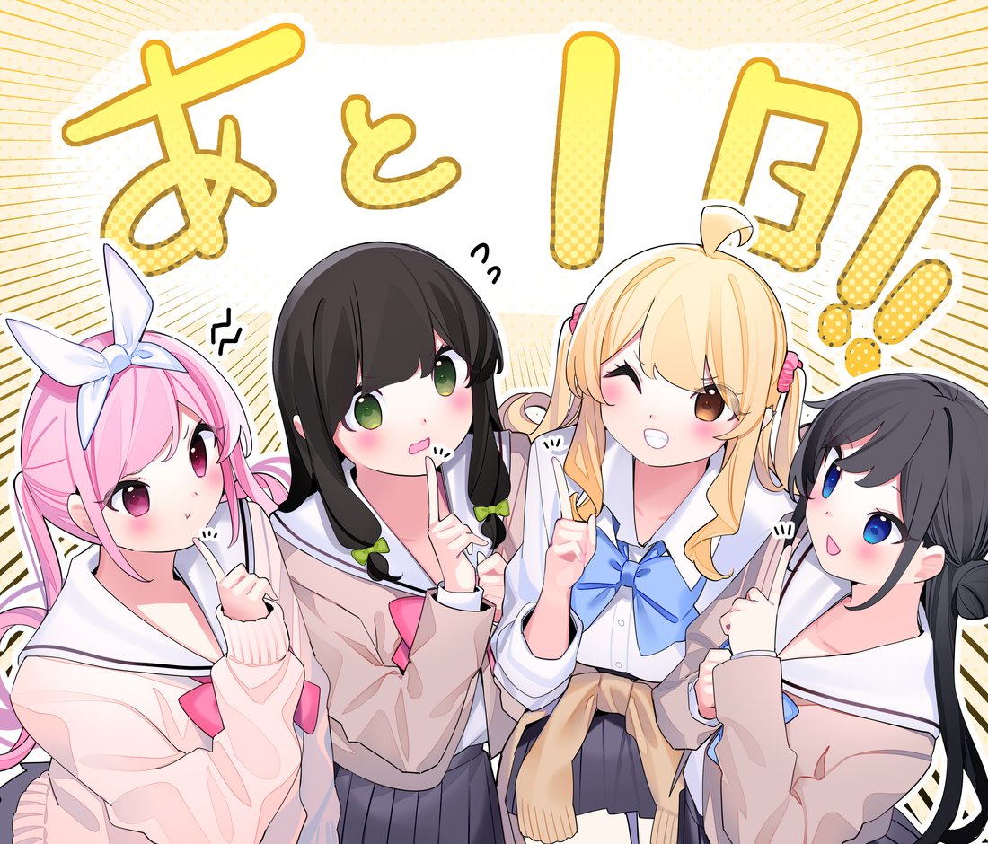 4girls :d :t ahoge black_hair black_skirt blonde_hair blush breasts brown_eyes brown_jacket brown_sweater cardigan cardigan_around_waist chikuwa. closed_mouth clothes_around_waist collarbone collared_shirt commentary_request countdown dress_shirt green_eyes grin hair_bun hair_ornament hair_ribbon hair_scrunchie jacket long_sleeves looking_at_viewer medium_breasts multiple_girls one_eye_closed open_clothes open_jacket original outline pink_scrunchie pleated_skirt pout ribbon sailor_collar school_uniform scrunchie serafuku shirt side_bun skirt sleeves_past_wrists smile sweater translation_request two_side_up violet_eyes wavy_mouth white_outline white_ribbon white_sailor_collar white_shirt