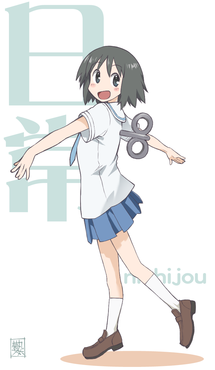 1girl :d artist_name bangs black_eyes black_hair blue_necktie blue_skirt blush bob_cut breasts brown_footwear copyright_name from_side full_body highres kikumaru_bunta kneehighs loafers looking_at_viewer looking_to_the_side necktie nichijou open_mouth outstretched_arms pleated_skirt sailor_collar school_uniform shinonome_nano shirt shoes short_hair signature skirt small_breasts smile socks solo tokisadame_school_uniform translated walking white_background white_legwear white_sailor_collar white_shirt winding_key