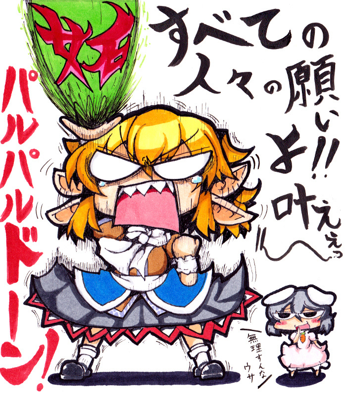 angry animal_ears arm_warmers black_hair blonde_hair bunny_ears chibi clenched_hand ear_wiggle flapping green_eyes inaba_tewi matarou mizuhashi_parsee multiple_girls pointy_ears rabbit_ears raised_hand scarf sharp_teeth short_hair touhou translation_request