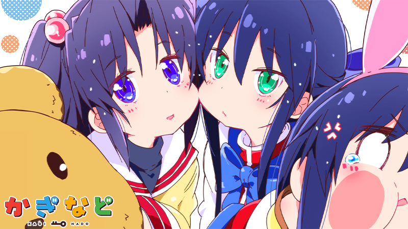 1boy 2girls anger_vein black_hair blue_bow blue_bowtie blue_eyes blue_hair bow bowtie capelet character_request cheek-to-cheek clannad commentary_request company_connection crossover end_card green_eyes hair_bobbles hair_ornament heads_together hikarizaka_private_high_school_uniform ichinose_kotomi ishiki_(okota) kaginado kanon kawasumi_mai long_hair looking_at_viewer multiple_girls sailor_collar school_uniform second-party_source serafuku stuffed_animal stuffed_toy teddy_bear two_side_up upper_body white_sailor_collar