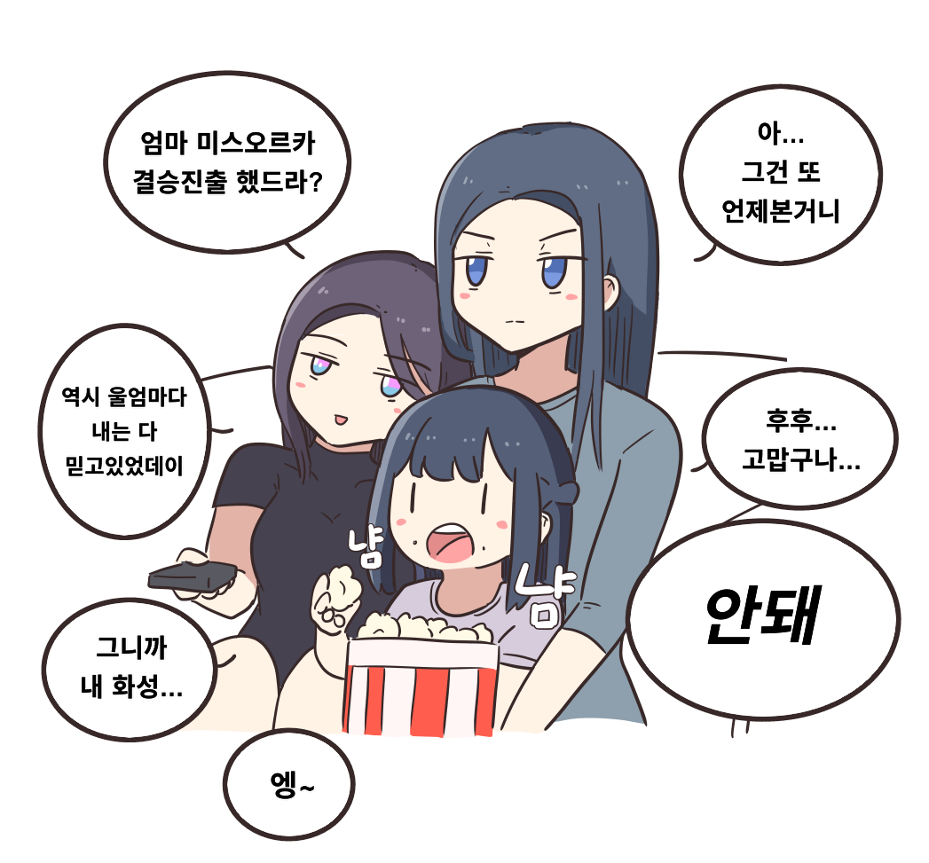 3girls andvari_(last_origin) black_hair blue_eyes blush_stickers controller emaka food hussar_(last_origin) invincible_dragon_(last_origin) korean_text last_origin motherly multicolored_eyes multiple_girls open_mouth pink_eyes popcorn remote_control simple_background trait_connection white_background |_|