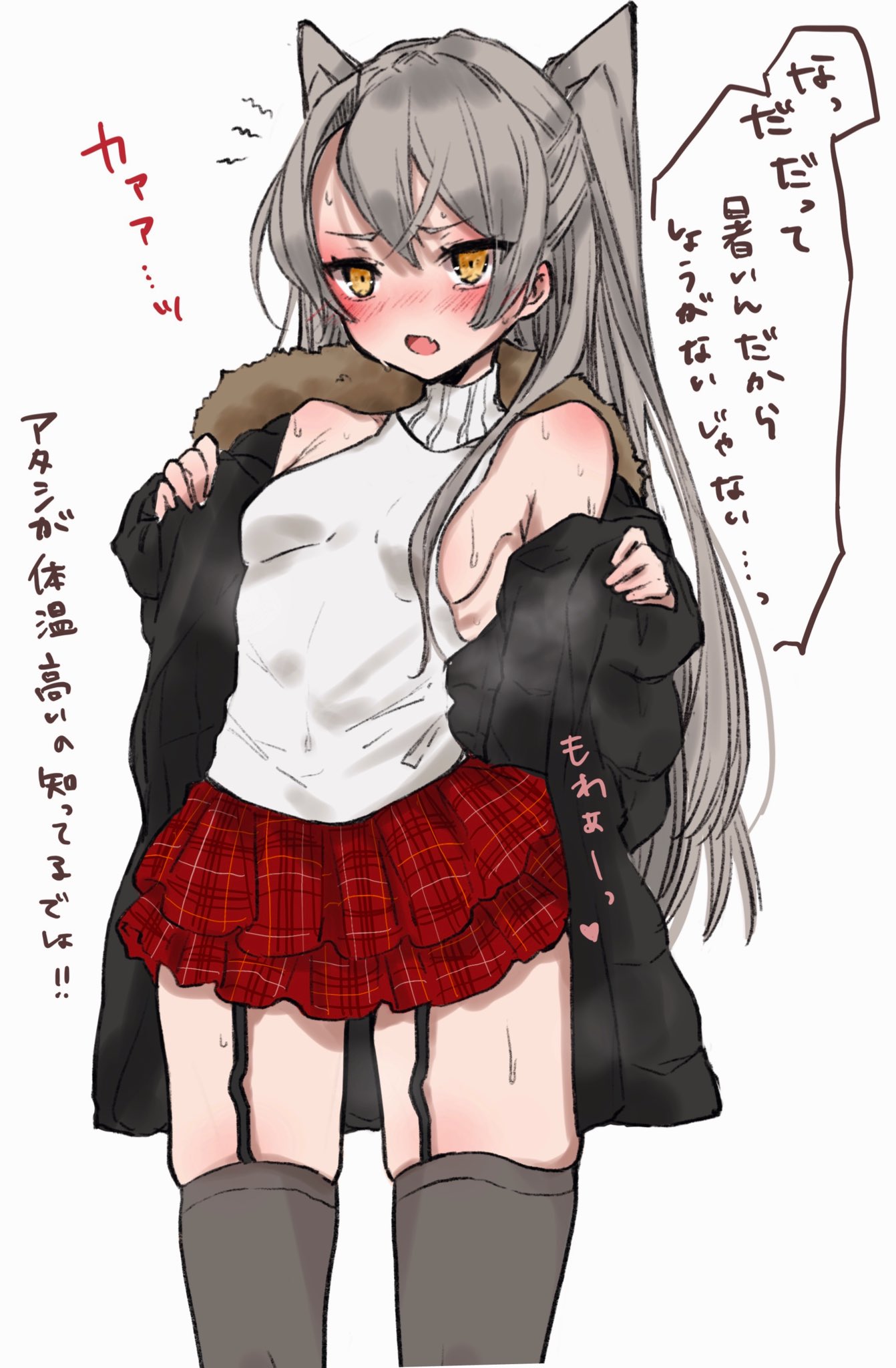 1girl alternate_costume amatsukaze_(kancolle) bangs black_coat blush breasts chigasaki_yukari coat eyebrows_visible_through_hair fang fur-trimmed_coat fur_trim garter_straps grey_hair grey_legwear hair_between_eyes highres kantai_collection long_hair long_sleeves off_shoulder open_clothes open_coat open_mouth parted_lips red_skirt simple_background skin_fang skindentation skirt sleeveless sleeveless_sweater sleeveless_turtleneck small_breasts solo sweat sweater thigh-highs translation_request turtleneck turtleneck_sweater two_side_up white_background white_sweater yellow_eyes