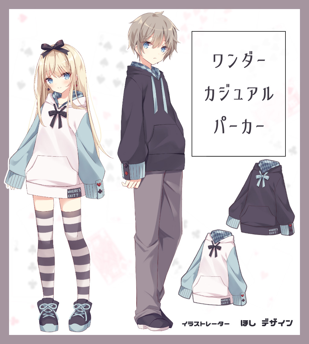 1boy 1girl argyle black_bow black_hoodie blonde_hair blue_eyes blurry blurry_background blush border bow card closed_mouth club_(shape) diamond_(shape) drawstring grey_border grey_hair grey_pants hair_bow heart hood hood_down hoodie hoshi_(snacherubi) long_hair long_sleeves looking_at_viewer original pants playing_card puffy_long_sleeves puffy_sleeves sleeves_past_fingers sleeves_past_wrists smile spade_(shape) standing striped striped_legwear thigh-highs translation_request very_long_hair white_background white_hoodie