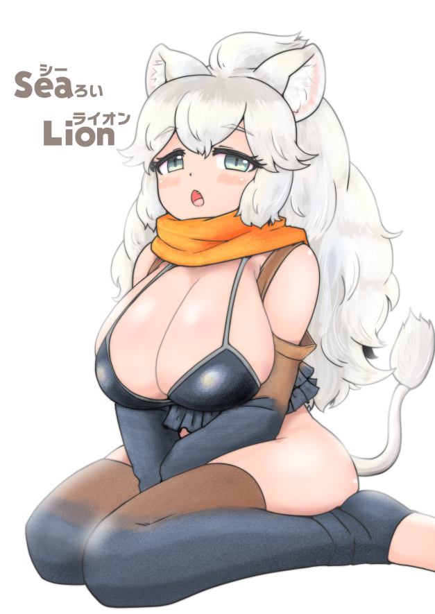 1girl :o animal_ear_fluff animal_ears between_legs bikini bikini_top black_bikini blush breasts commentary_request cosplay elbow_gloves eyebrows_visible_through_hair fang gloves green_eyes hand_between_legs huge_breasts kemono_friends lion_ears lion_tail long_hair looking_at_viewer mujinamori_tamakichi open_mouth orange_scarf pun scarf simple_background solo steller's_sea_lion_(kemono_friends) steller's_sea_lion_(kemono_friends)_(cosplay) swimsuit tail thigh-highs toeless_legwear white_background white_hair white_lion_(kemono_friends)