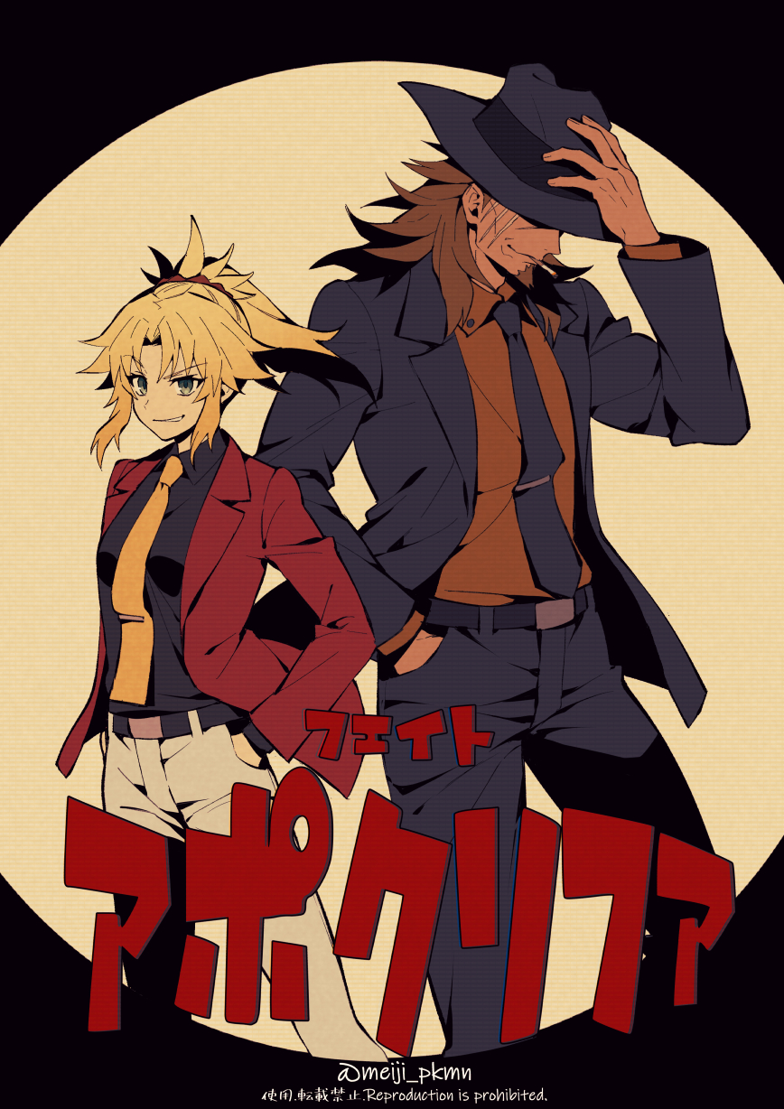 1boy 1girl arm_up arsene_lupin_iii arsene_lupin_iii_(cosplay) bangs belt black_belt black_headwear black_pants black_shirt blonde_hair breasts brown_hair cigarette collared_shirt commentary_request cosplay fate/apocrypha fate_(series) hair_ornament hair_scrunchie hand_in_pocket hand_on_headwear hat highres jacket jigen_daisuke jigen_daisuke_(cosplay) long_hair lupin_iii medium_breasts meiji_ken mordred_(fate) mordred_(fate/apocrypha) necktie open_clothes open_jacket orange_neckwear pants parted_bangs red_jacket red_scrunchie red_shirt scar scrunchie shirt shirt_tucked_in shishigou_kairi short_hair smile tie_clip translation_request twitter_username white_pants