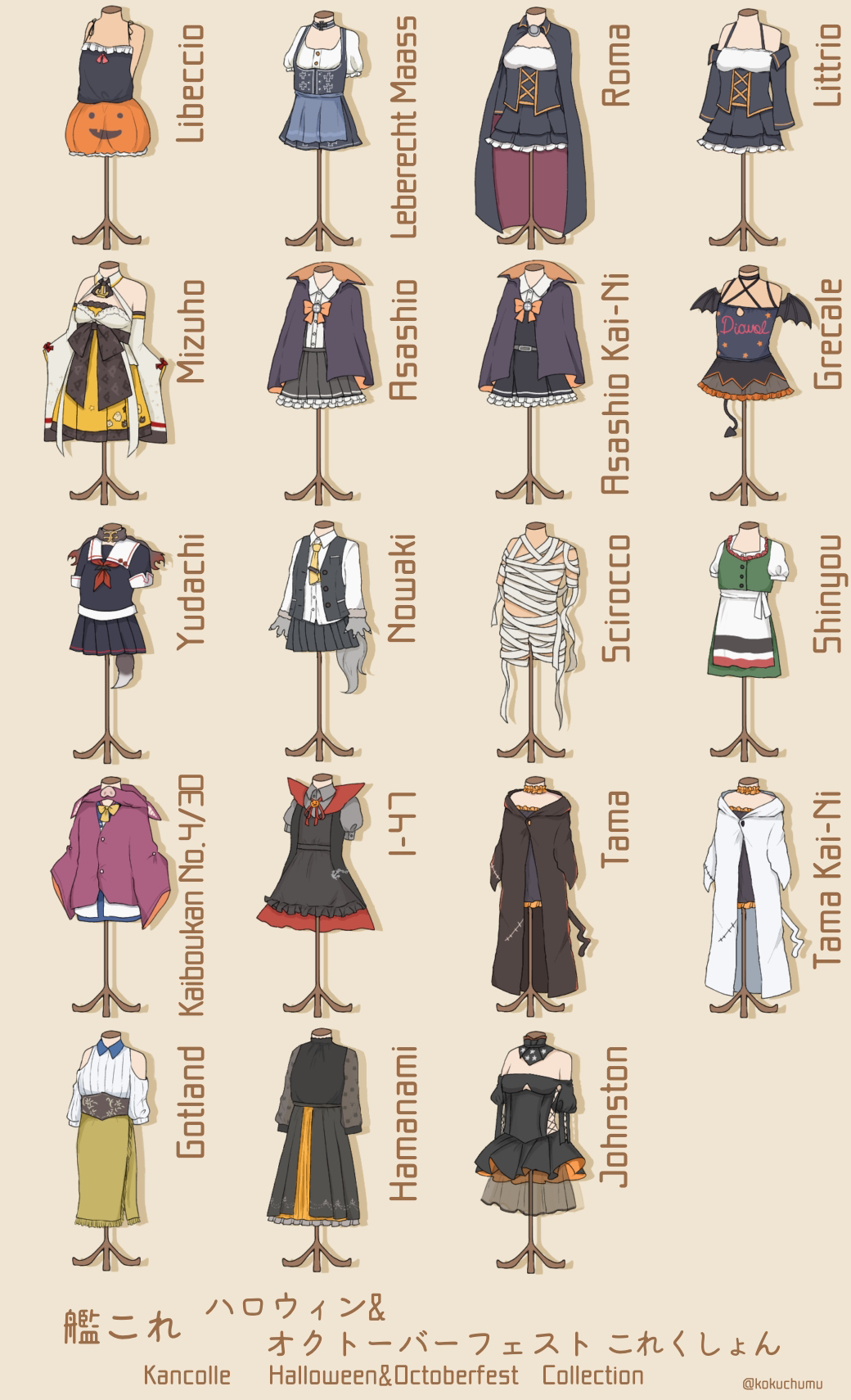 asashio_(kancolle) bandages black_camisole black_cape camisole cape character_name clothing_cutout copyright_name corset detached_sleeves dirndl dress german_clothes gotland_(kancolle) grecale_(kancolle) halloween_costume hamanami_(kancolle) highres i-47_(kancolle) johnston_(kancolle) kaiboukan_no._30_(kancolle) kaiboukan_no._4_(kancolle) kamoku_nagi kantai_collection libeccio_(kancolle) littorio_(kancolle) long_sleeves mizuho_(kancolle) naked_bandage nowaki_(kancolle) pinafore_dress roma_(kancolle) school_uniform scirocco_(kancolle) shin'you_(kancolle) short_sleeves shoulder_cutout tama_(kancolle) yuudachi_(kancolle) z1_leberecht_maass_(kancolle)