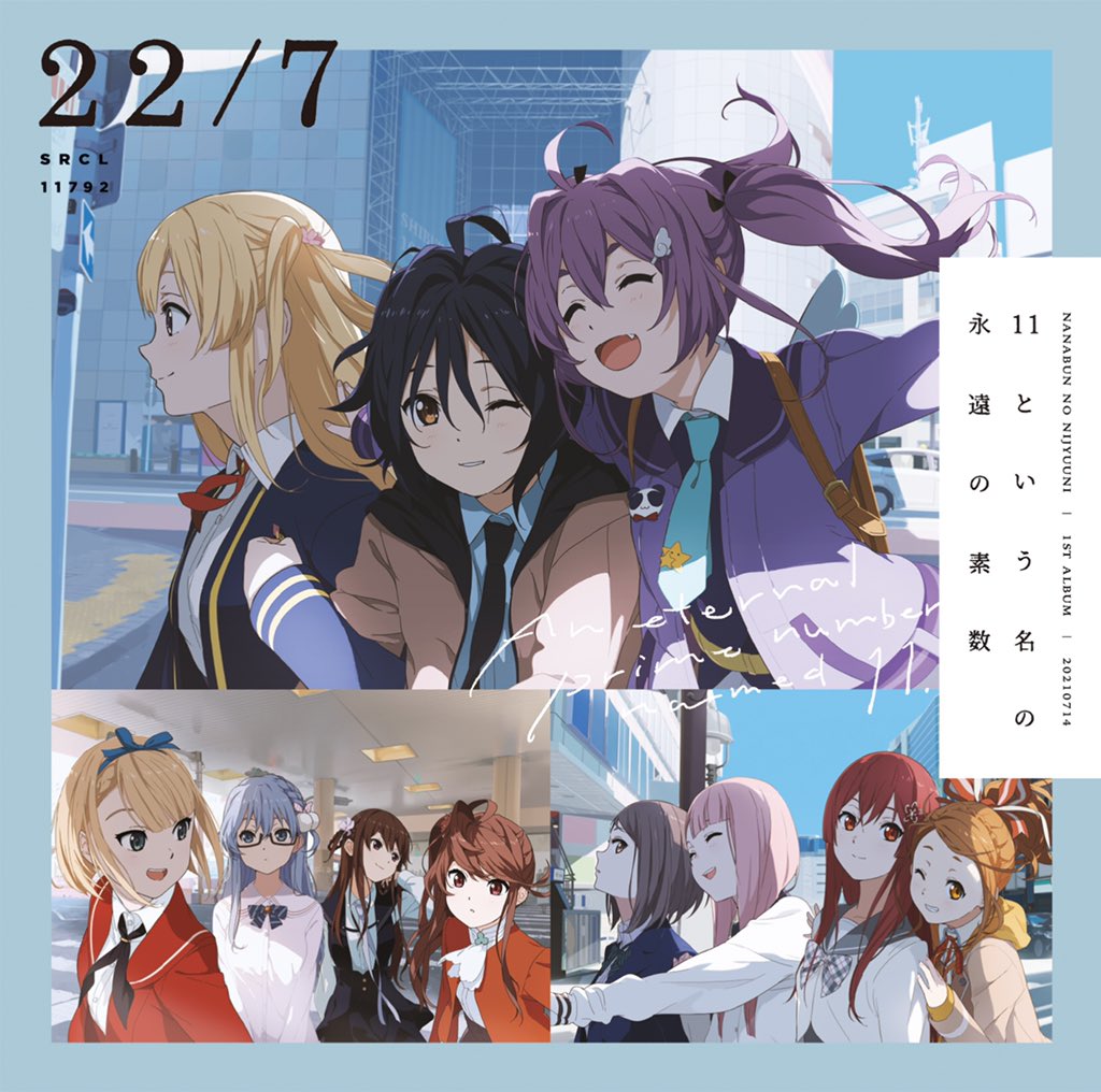 22/7 6+girls ahoge album_cover bangs black_hair black_neckwear black_skirt blazer blonde_hair blue_eyes blue_hair blue_shirt boots bow braid brown_eyes brown_hair cardigan closed_eyes cover dress dress_shirt flower fujima_sakura glasses green_eyes hair_bow hair_ornament hair_ribbon hairclip high_ponytail hiiragi_tsubomi hood hoodie jacket kamiki_mikami kneehighs kouno_miyako long_hair looking_at_viewer maruyama_akane multiple_girls neck_ribbon necktie official_art one_eye_closed one_side_up pantyhose pinafore_dress pink_hair pleated_skirt purple_hair purple_jacket red_eyes redhead ribbon saitou_nicole satou_reika school_uniform semi-rimless_eyewear serafuku shirt short_hair single_braid skirt smile tachikawa_ayaka takigawa_miu thigh-highs toda_jun toujou_yuuki twintails uki_atsuya under-rim_eyewear violet_eyes