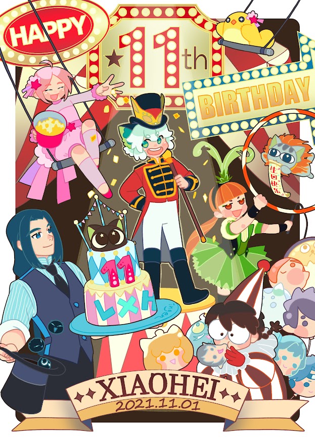 2girls 3boys a'gen_(the_legend_of_luoxiaohei) animal_ears balloon bangs bidiu_(the_legend_of_luoxiaohei) birthday black_footwear black_hair black_necktie blue_eyes blunt_bangs boots cake cat_boy cat_ears circus closed_eyes coat confetti dated english_text eyebrows_visible_through_hair fengxi_(the_legend_of_luoxiaohei) food glasses green_eyes grey_cat hat holding holding_hoop huangshou_(the_legend_of_luoxiaohei) ingen_sousaku laojun_(the_legend_of_luoxiaohei) li_qingning_(the_legend_of_luoxiaohei) long_sleeves luoxiaobai luoxiaohei luozhu_(the_legend_of_luoxiaohei) multiple_boys multiple_girls necktie orange_hair pink_hair red_coat red_eyes round_eyewear ruoshui_(the_legend_of_luoxiaohei) shanxin_(the_legend_of_luoxiaohei) standing the_legend_of_luo_xiaohei tianhu_(the_legend_of_luoxiaohei) top_hat white_hair wuxian_(the_legend_of_luoxiaohei) xuhuai_(the_legend_of_luoxiaohei)