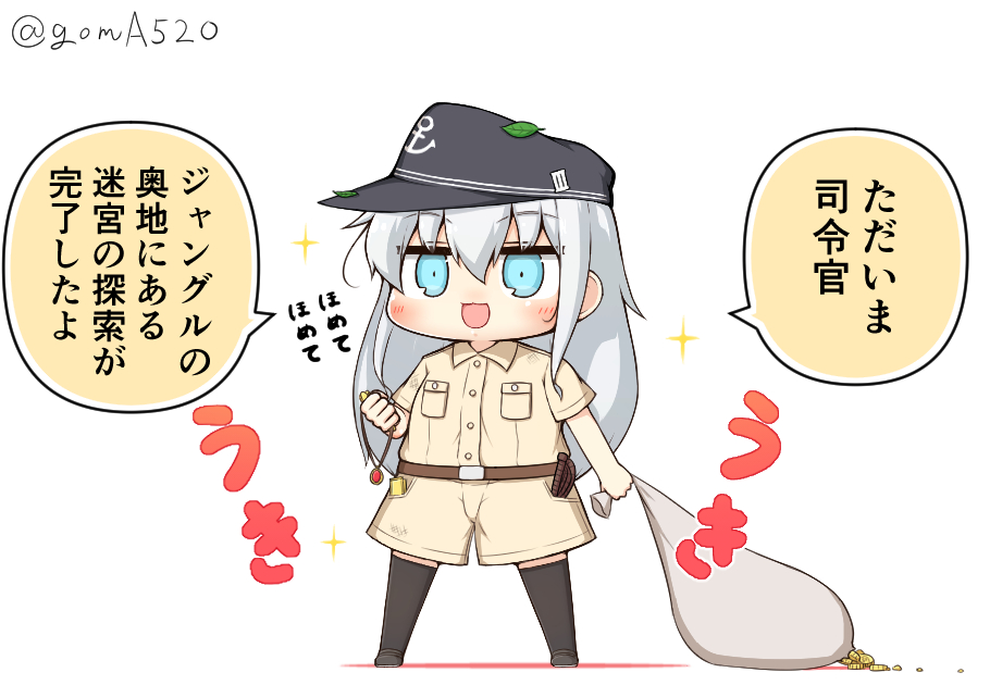 1girl alternate_costume anchor_symbol beige_shirt beige_shorts black_legwear blue_eyes chibi commentary_request flat_cap full_body goma_(yoku_yatta_hou_jane) hat hibiki_(kancolle) kantai_collection long_hair open_mouth sack silver_hair simple_background solo standing thigh-highs translation_request twitter_username wavy_mouth white_background