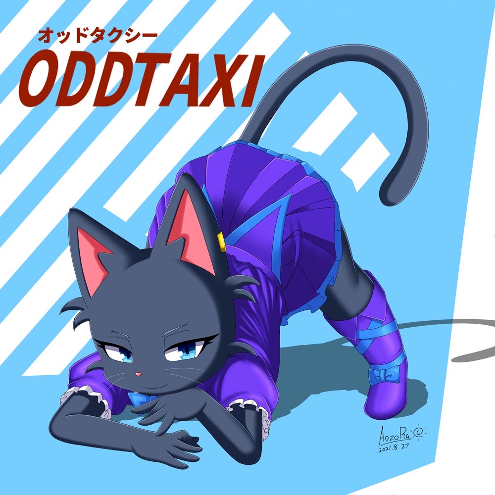 1girl artist_name blue_background blue_eyes blue_shirt blue_skirt boots cat copyright_name dated earclip flexible full_body furry furry_female jack-o'_challenge looking_at_viewer meme mitsuya_yuki odd_taxi shadow shirt simple_background skirt solo spread_legs tasogare_aozora top-down_bottom-up white_background wide_spread_legs