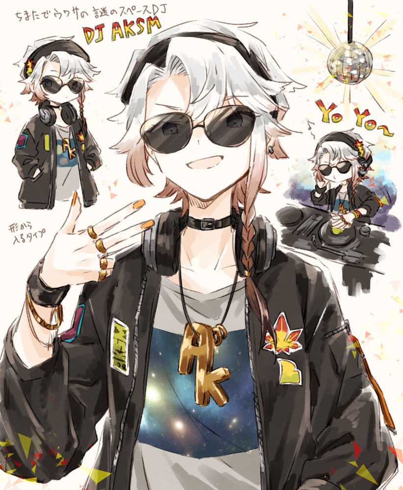 1girl akishimo_(kancolle) alternate_costume asymmetrical_bangs asymmetrical_hair bangs black_choker black_hairband black_jacket bracelet braid brown_hair choker closed_mouth disco_ball dj ear_piercing gradient_hair hair_between_eyes hair_ornament hairband hands_in_pockets headphones headphones_around_neck jacket jewelry kantai_collection leaf_hair_ornament miroku_san-ju multicolored_hair multiple_rings multiple_views nail_polish necklace open_mouth orange_nails piercing ring shirt side_braid simple_background sunglasses translation_request turntable white_hair