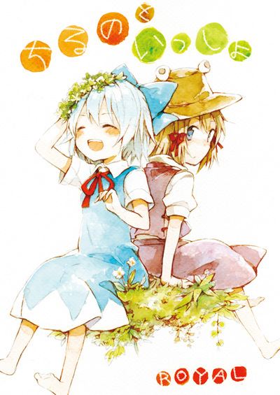 2girls :/ ^_^ ^o^ adjusting_clothes adjusting_headwear arm_support arm_up artist_name back-to-back bangs barefoot blonde_hair blue_bow blue_dress blue_eyes blue_hair blush bow cirno closed_eyes closed_mouth dot_nose dress expressionless facing_viewer flower foot_out_of_frame from_behind from_side grass hair_bow hair_ribbon happy hat head_wreath looking_at_viewer looking_back medium_skirt mixed_media moriya_suwako multiple_girls neck_ribbon no_nose open_mouth pinafore_dress puffy_short_sleeves puffy_sleeves purple_skirt purple_vest red_ribbon ribbon rin_(royal) round_teeth short_hair short_sleeves simple_background sitting skirt skirt_set smile teeth touhou traditional_media tress_ribbon upper_teeth vest white_background white_flower wing_collar
