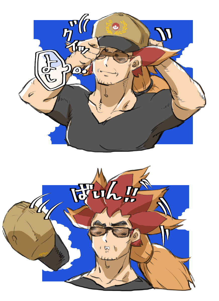 1boy adjusting_clothes adjusting_headwear alder_(pokemon) baseball_cap black_shirt brown_headwear closed_mouth clouds collarbone commentary_request facial_hair hair_tie hands_up hat hat_removed headwear_removed highres long_hair male_focus motion_lines multicolored_hair orange_hair pokemon pokemon_(game) pokemon_bw ponytail redhead sanwari_(aruji_yume) shirt short_sleeves sky smile spiky_hair sunglasses t-shirt tied_hair two-tone_hair upper_body