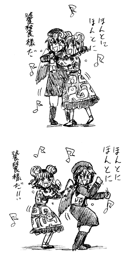 2girls beret bird_wings crying crying_with_eyes_open dancing dress eagle_spirit_(touhou) greyscale hat horns houzuki_(hotondo) military military_uniform monochrome multiple_girls musical_note original sheep_horns tears touhou toutetsu_yuuma translation_request uniform vest wings