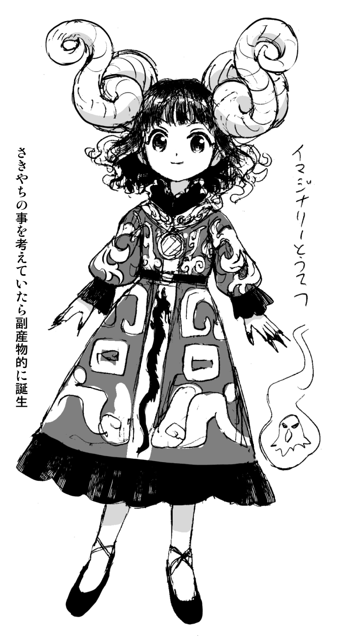 1girl curly_hair dragon dress eagle_spirit_(touhou) fingernails greyscale highres horns houzuki_(hotondo) jewelry mary_janes medium_hair mirror monochrome original patterned_clothing pendant sharp_fingernails sheep_horns shoes sketch solo touhou toutetsu_yuuma translation_request