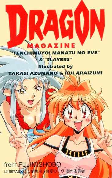 1990s_(style) 2girls araizumi_rui artist_name azumano_takasi bangs blush collarbone copyright copyright_name crossover double_v green_hair hands_on_own_knees headband leaning_forward lina_inverse long_hair looking_at_viewer multiple_girls official_art open_mouth pointy_ears red_eyes redhead retro_artstyle ryouko_(tenchi_muyou!) simple_background slayers teeth tenchi_muyou! text_focus upper_teeth v yellow_background