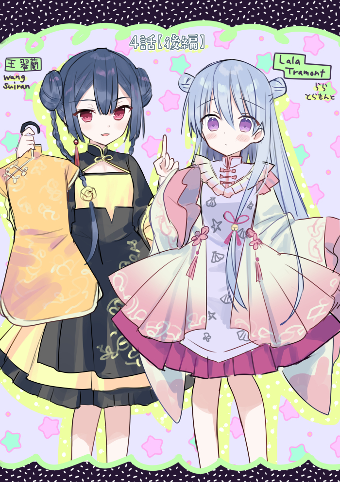2girls bangs black_dress black_hair blush braid character_request china_dress chinese_clothes closed_mouth clothes_hanger commentary_request double_bun dress eyebrows_visible_through_hair grey_hair hair_between_eyes holding long_hair long_sleeves multiple_girls orange_dress original purple_dress red_eyes short_sleeves sleeves_past_fingers sleeves_past_wrists smile standing starry_background translation_request twin_braids very_long_hair violet_eyes wide_sleeves yuuki_rika